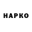 Canna-Cookies конопля hencor