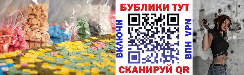 дарнет шоп Лакинск ЭКСТАЗИ Дубай