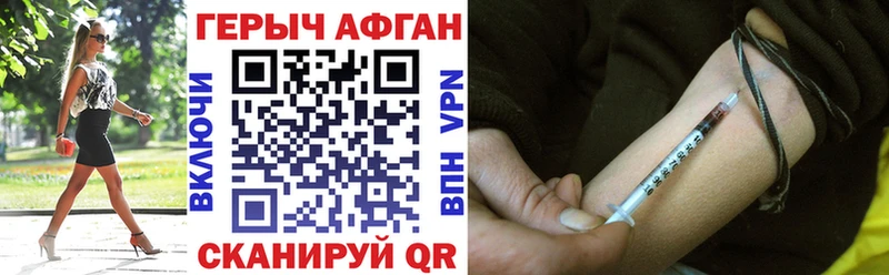 MEGA сайт  Лакинск  Героин VHQ 