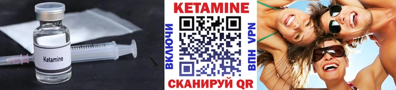 Кетамин VHQ  МЕГА зеркало  Лакинск  купить наркотик 