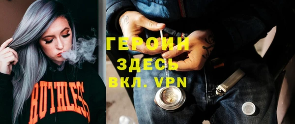 кристаллы Абинск