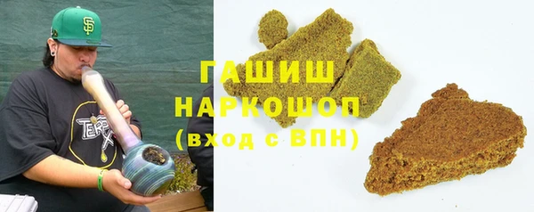 меф Саяногорск