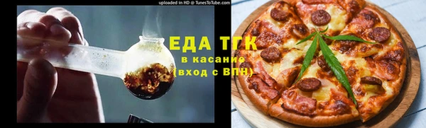ПСИЛОЦИБИНОВЫЕ ГРИБЫ Сафоново