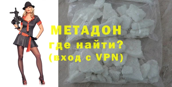 метадон Семёнов
