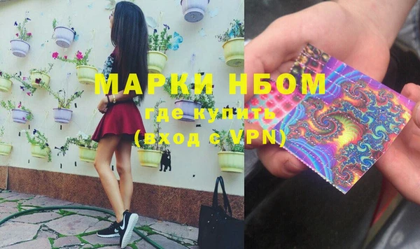 мефедрон мука Абаза