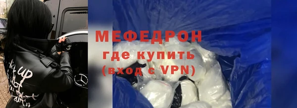 мефедрон мука Абаза
