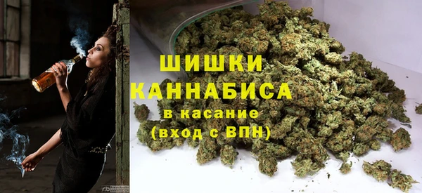 гашишное масло Железногорск-Илимский