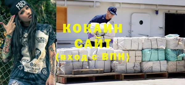 кристаллы Абинск