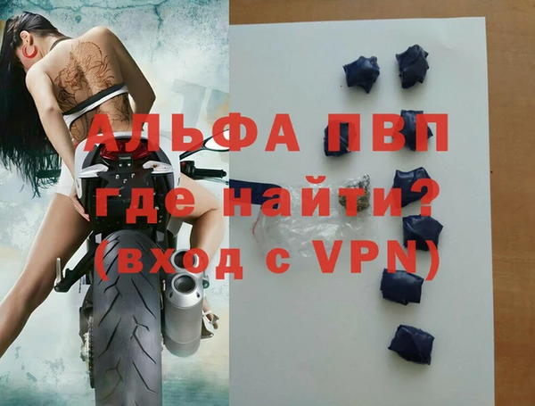 меф Саяногорск