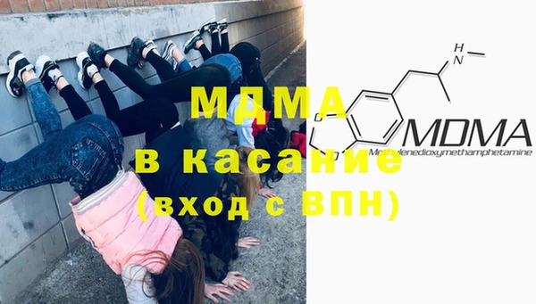 меф Саяногорск