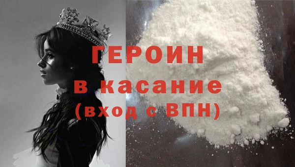 мефедрон мука Абаза