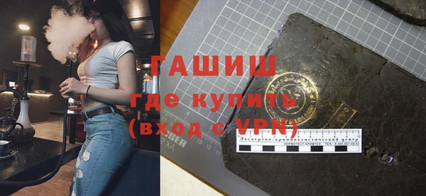 кристаллы Абинск