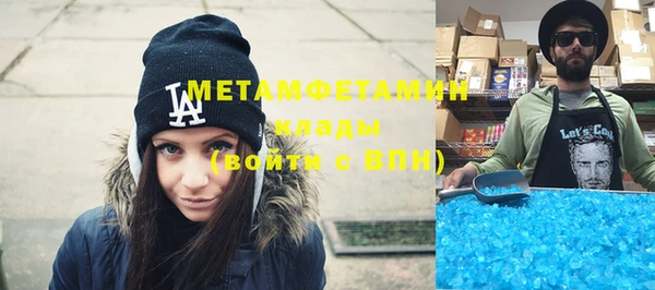 марихуана Семикаракорск