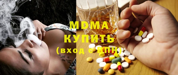 меф Саяногорск