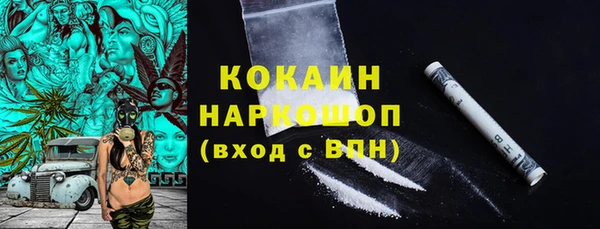 кристаллы Абинск