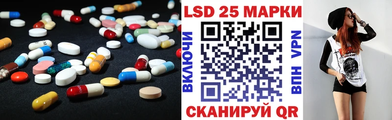 LSD-25 экстази ecstasy  Лакинск 