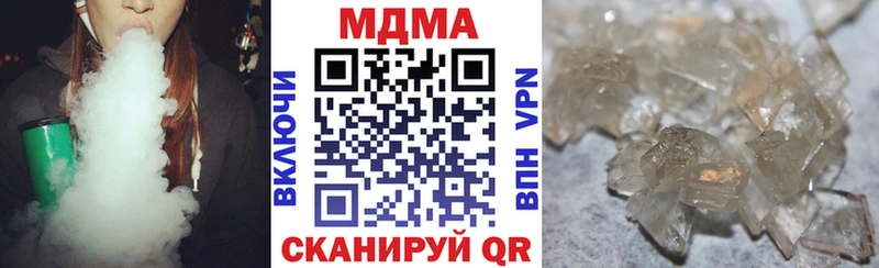 МДМА Molly  где можно купить   Лакинск 