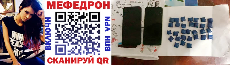где купить наркоту Лакинск МЕФ мука
