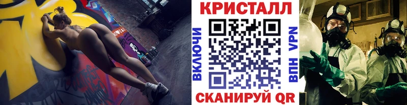 МЕТАМФЕТАМИН Methamphetamine  кракен как войти  Лакинск 