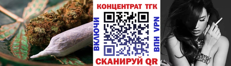 купить   Лакинск  Дистиллят ТГК THC oil 