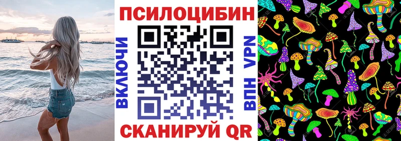 хочу наркоту Лакинск Псилоцибиновые грибы мицелий